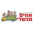אחים מנשרי   - שיווק מקוונות