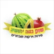 שיווק צמרת הזמנות