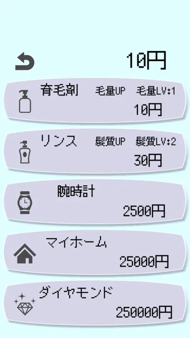 hairIsMoney 〜やり込み放置育毛ゲーム〜 سکرین شاٹس
