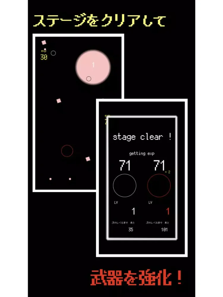 Ảnh chụp màn hình của marble Varders 弾幕シューティング iPad 
