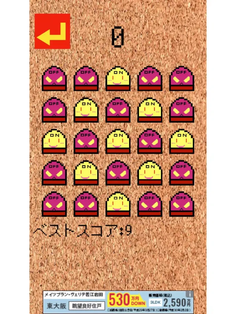 switches iPad  Screenshots