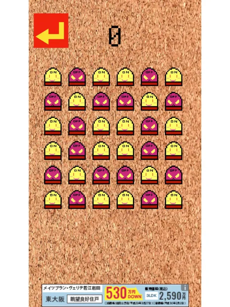 switches iPad  Screenshots