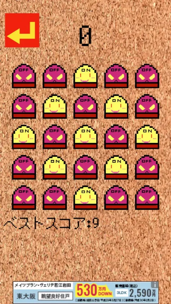 switches Screenshots