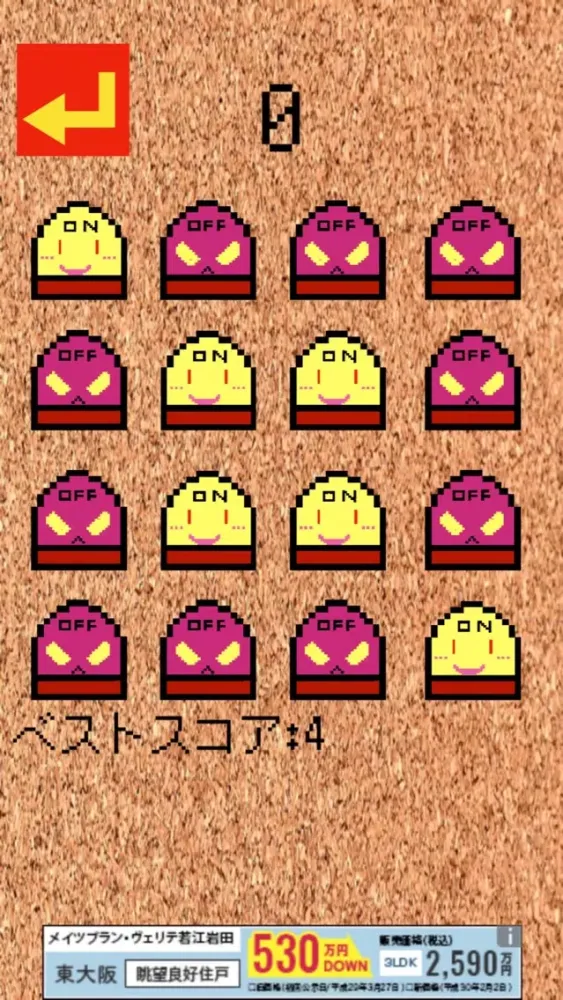 switches Screenshots