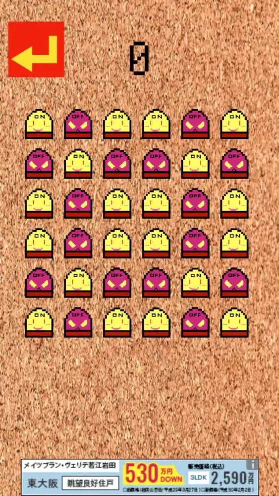 switches Screenshots