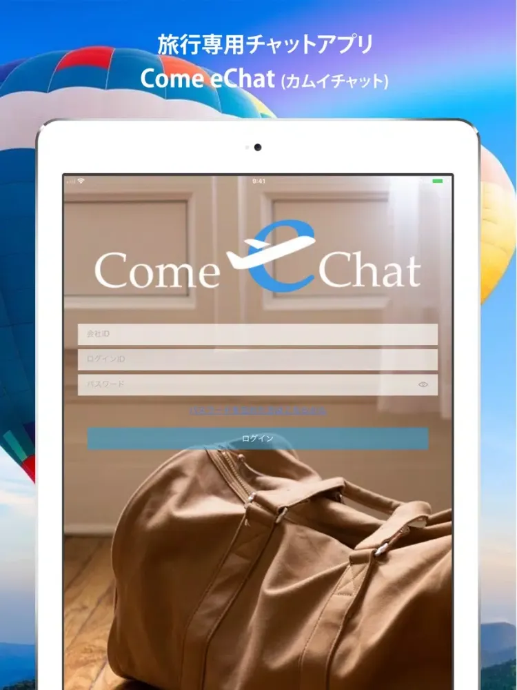 Tangkapan layar Come eChat iPad 