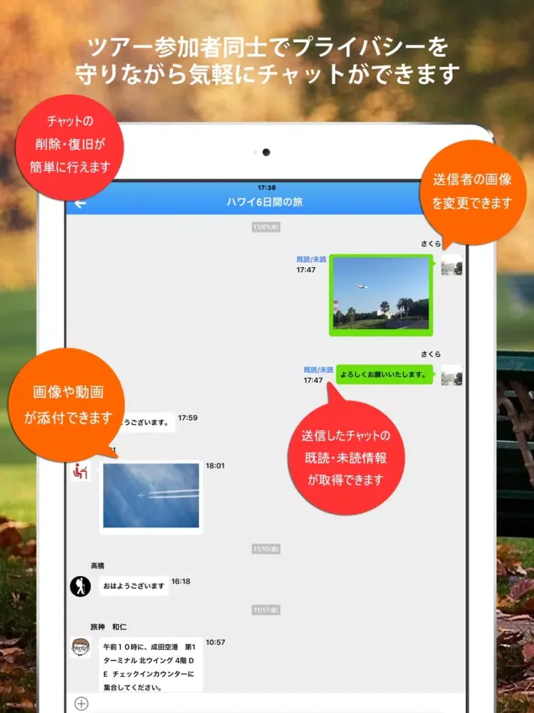 Tangkapan layar Come eChat iPad 