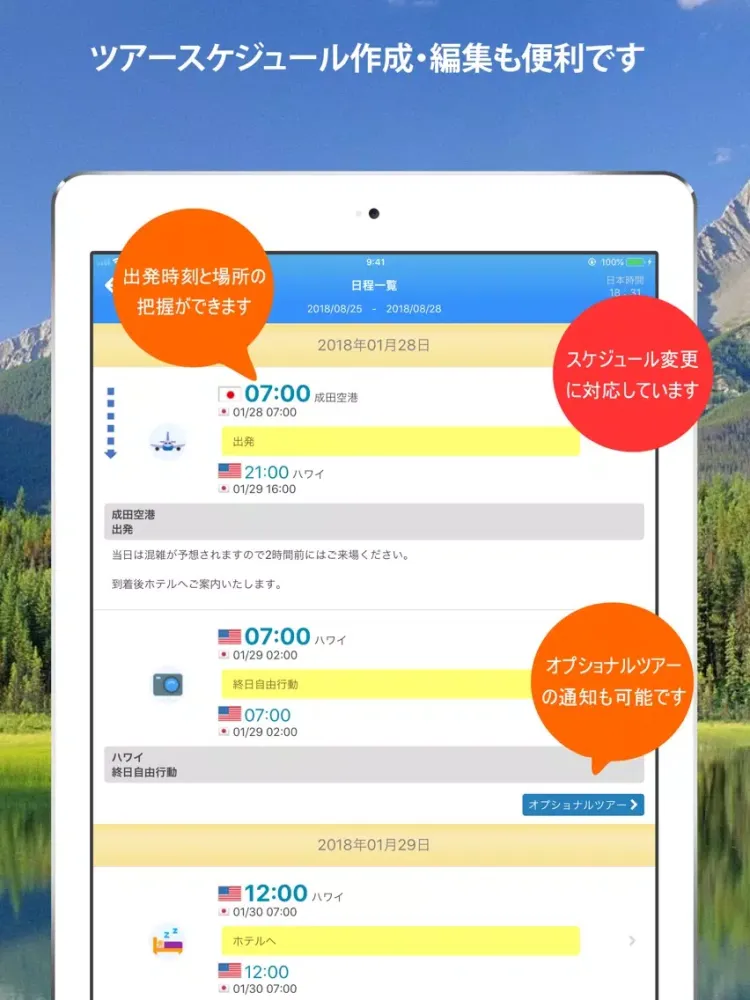 Tangkapan layar Come eChat iPad 