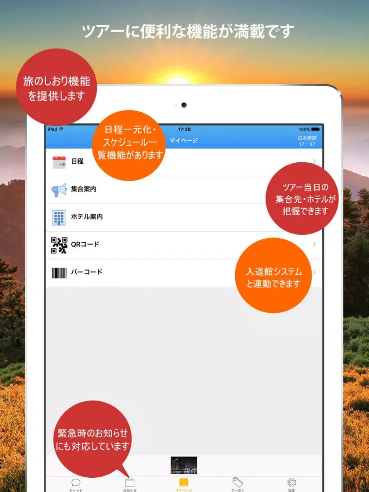 Tangkapan layar Come eChat iPad 