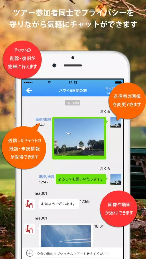 Tangkapan layar Come eChat