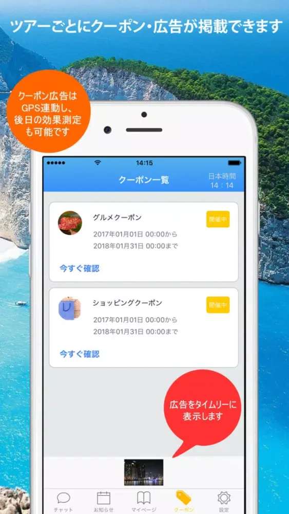Tangkapan layar Come eChat