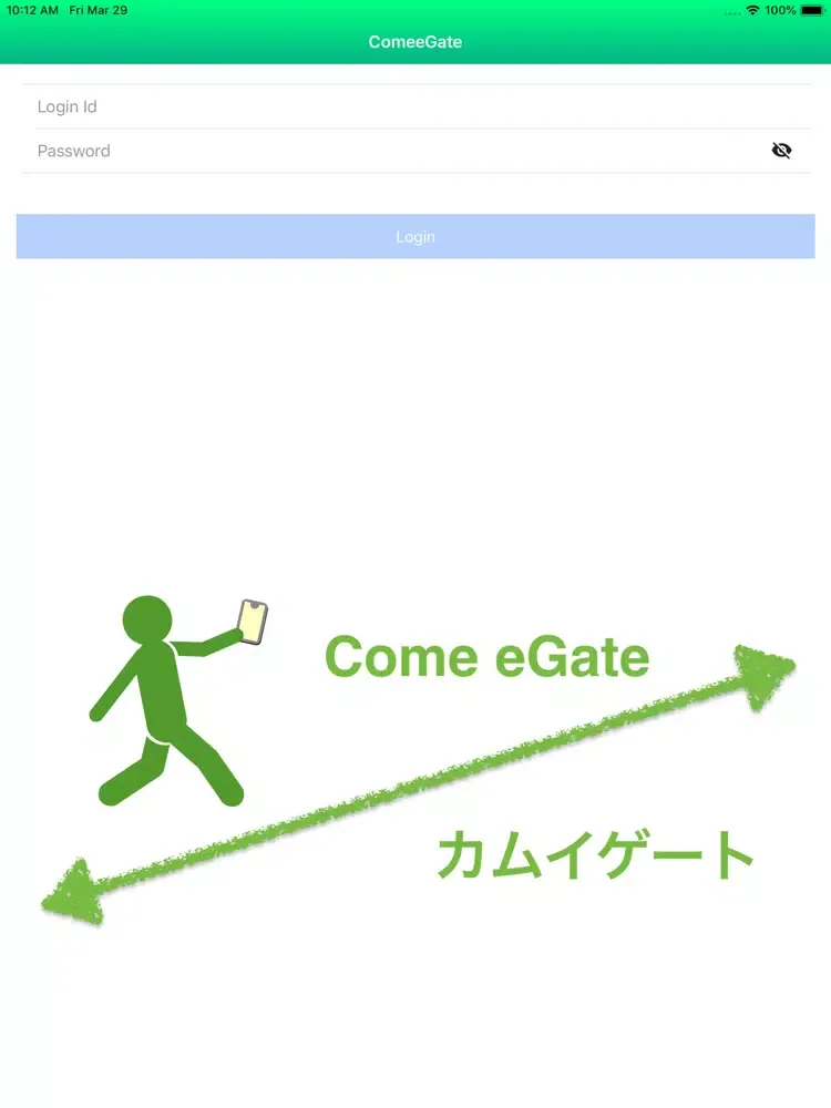 صور Come eGate iPad 