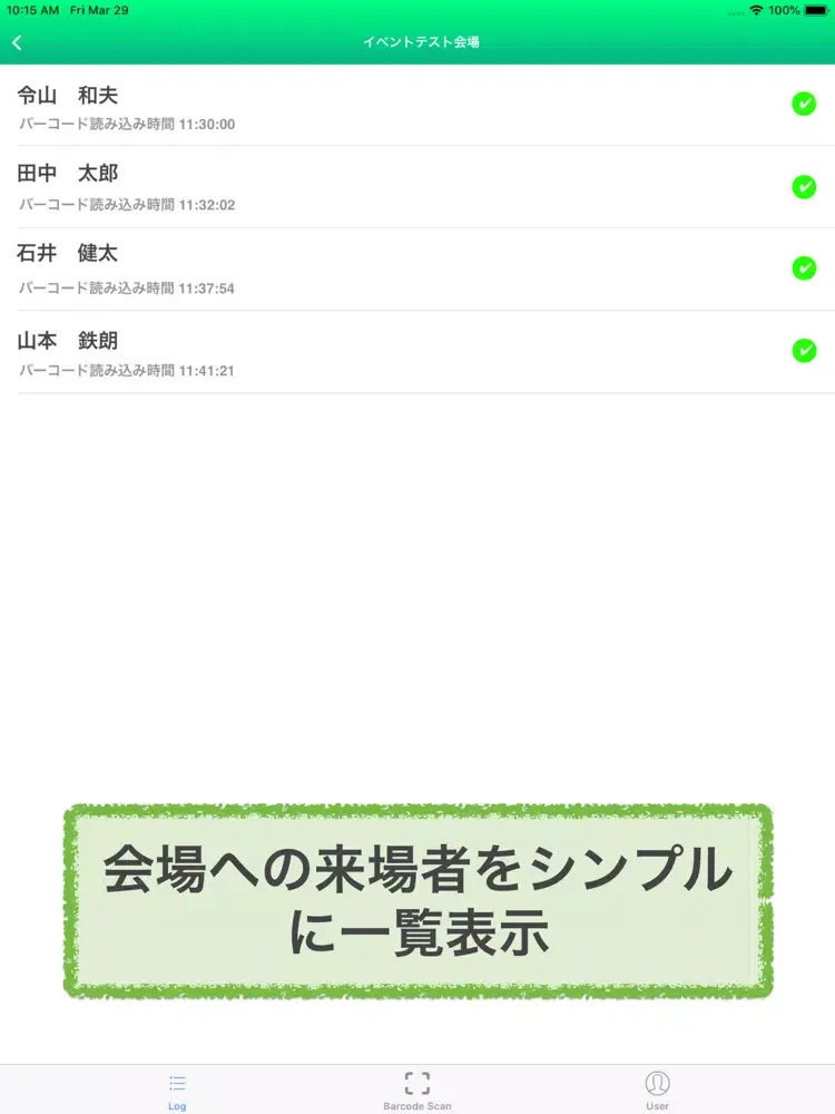 صور Come eGate iPad 