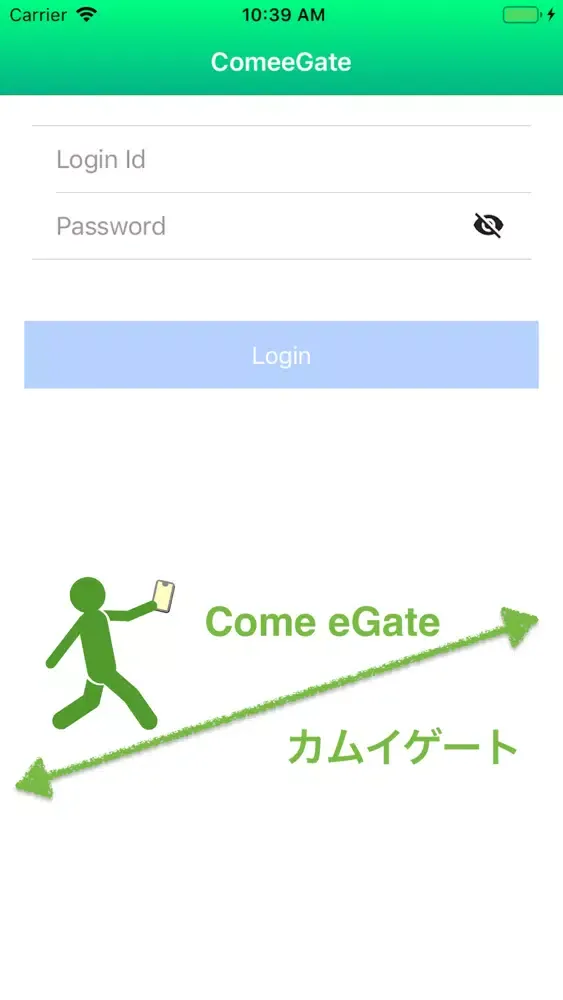 صور Come eGate