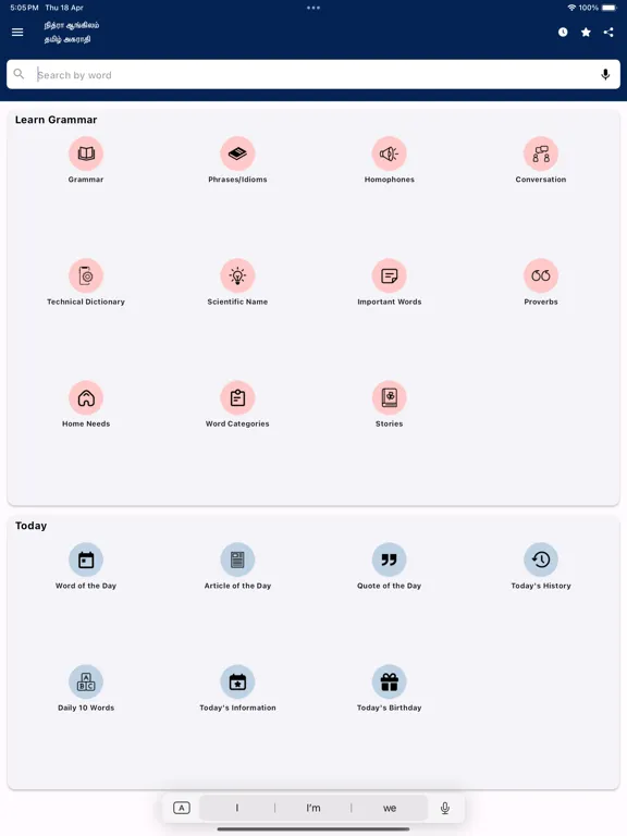Nithra Tamil Dictionary iPad  Screenshots