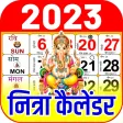 Hindi Calendar 2023 Panchang