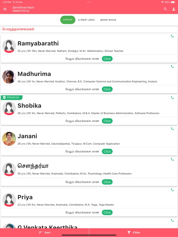 Capturas de pantalla de Nithra Matrimony for Tamil iPad 