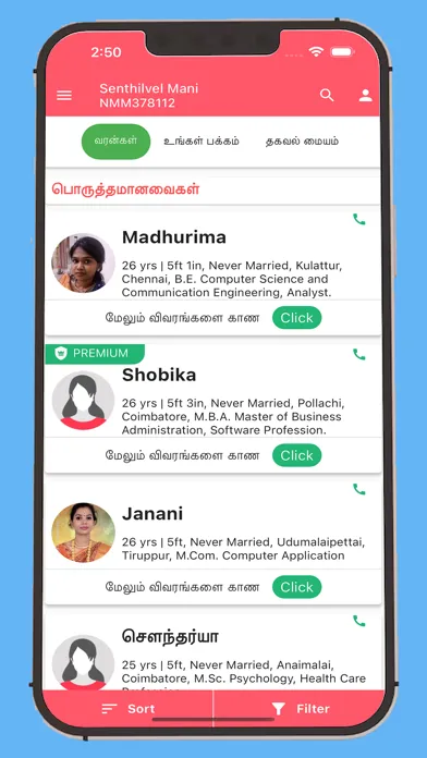 Capturas de pantalla de Nithra Matrimony for Tamil