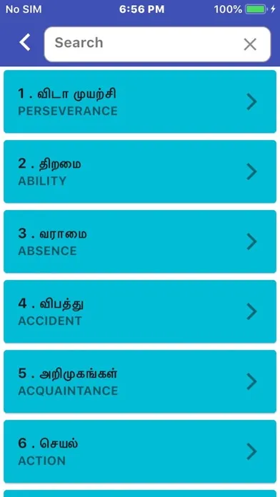 Tamil Proverbs应用截图