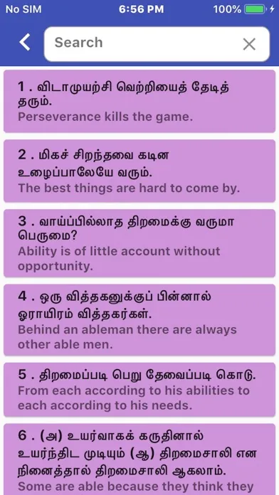 Tamil Proverbs应用截图
