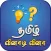 Tamil Quiz