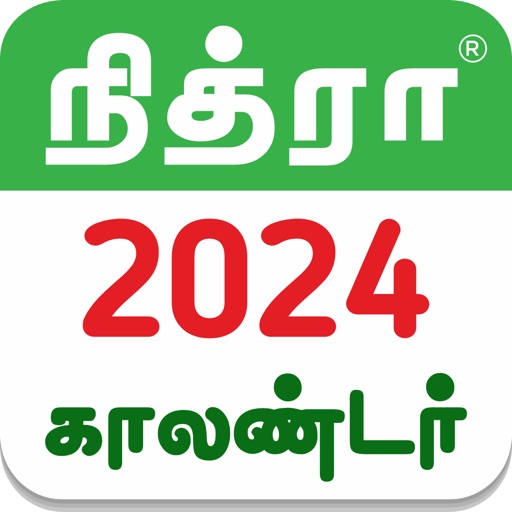 Tamil Calendar 2024 Offline Tamil Calendar 2024 Offline
