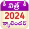 Telugu Calendar 2024 Offline