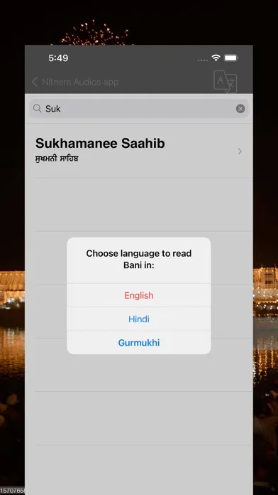Tangkapan layar Nitnem with Audios