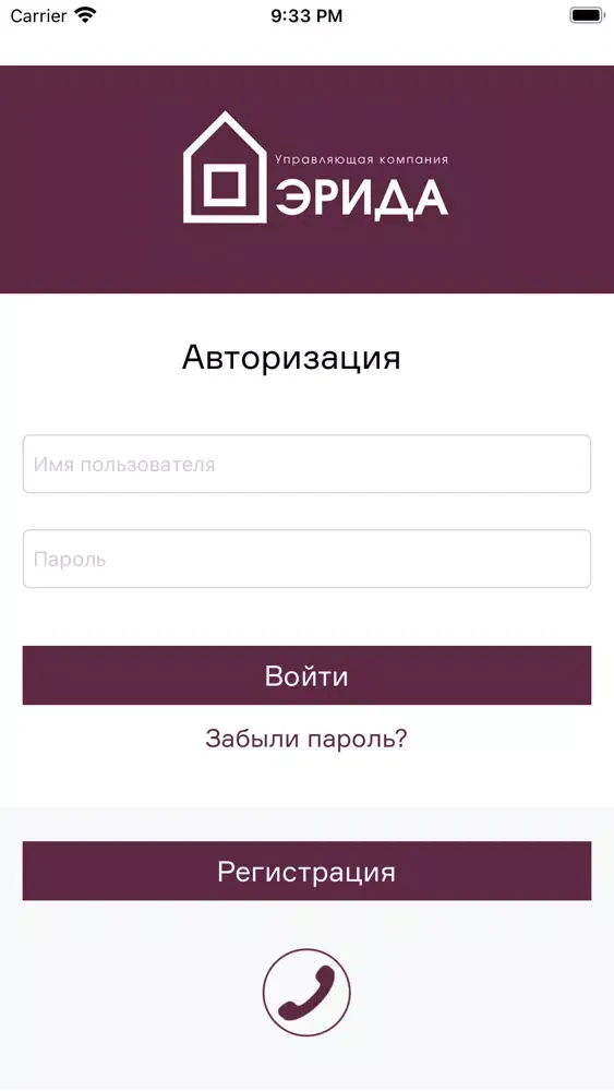 Screenshot di ООО "Эрида"
