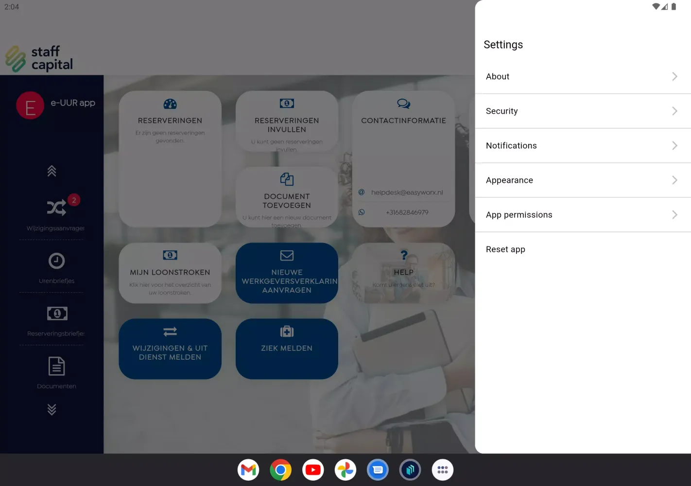 Easyoffice سکرین شاٹس