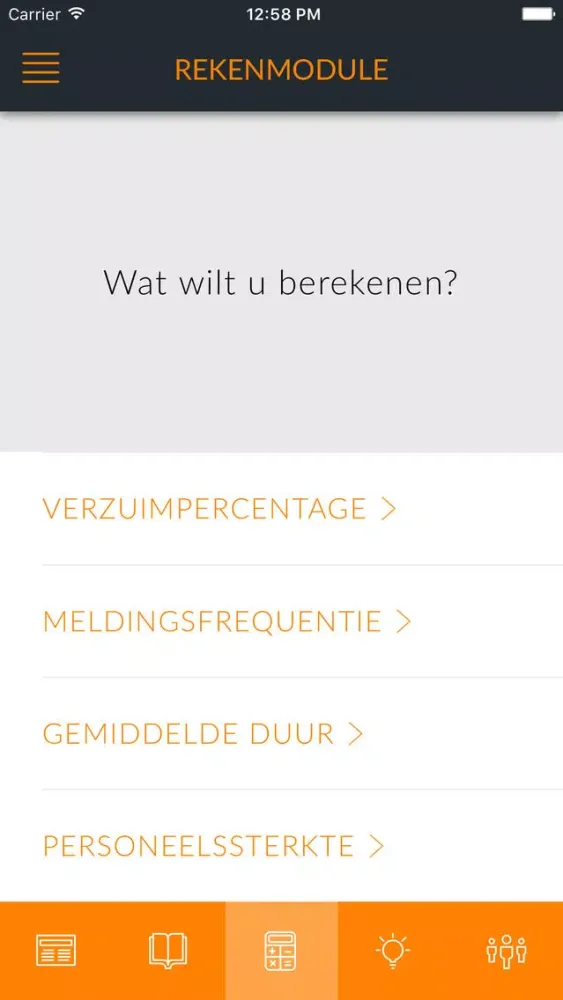DC VerzuimDiagnostiek 스크린샷