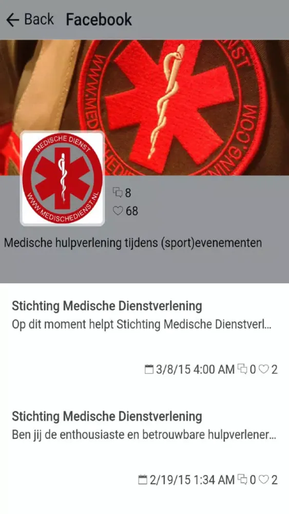 SMD 스크린샷