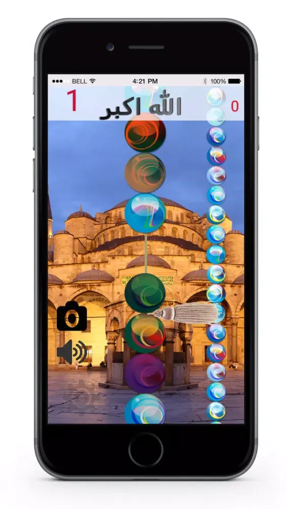 Tusbah Somali Screenshots