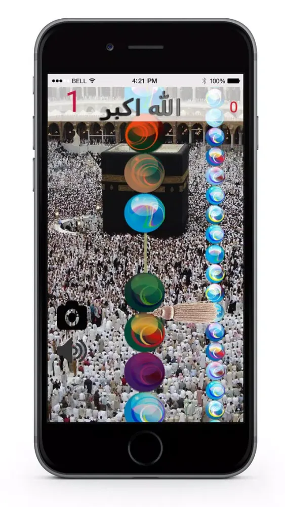 Tusbah Somali Screenshots