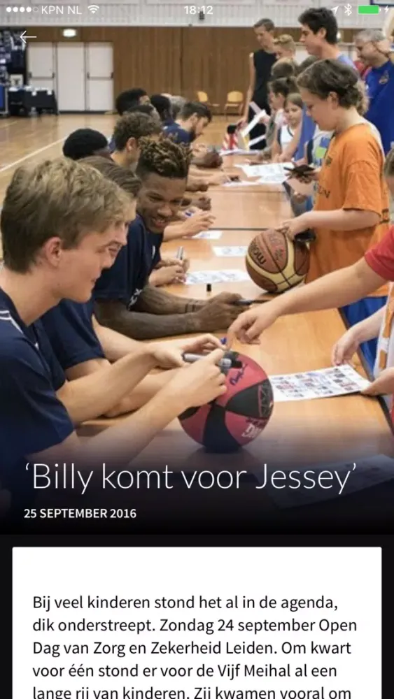 ภาพหน้าจอของ Leiden Basket