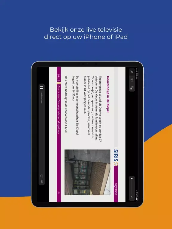 SIRIS iPad 應用截圖