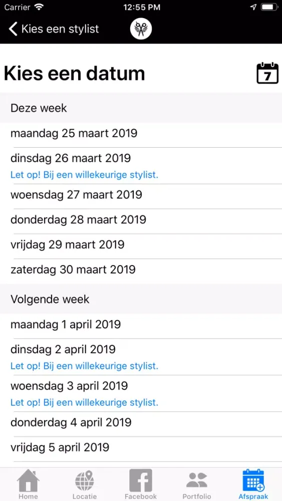 Leander Screenshots