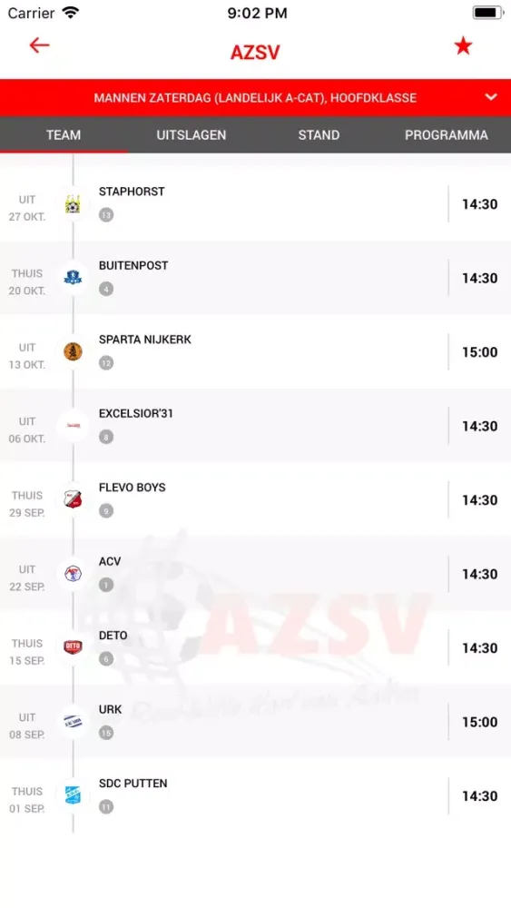 AZSV স্ক্রিনশট