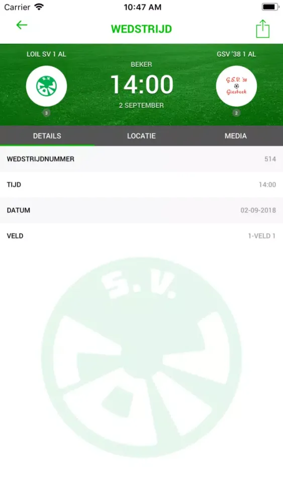 SV Loil Screenshots