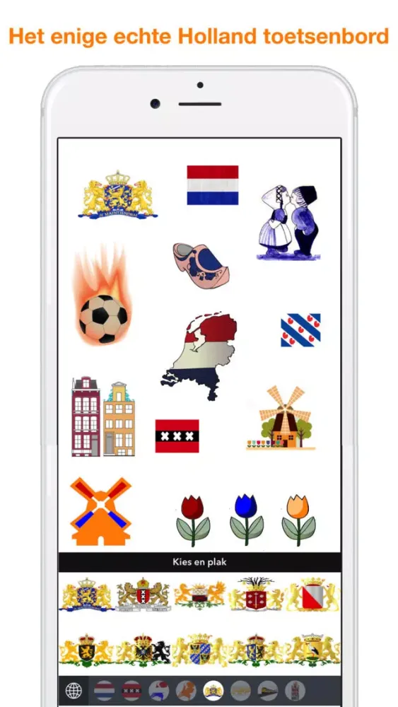 Скриншоты Holland's trots, Nederlands toetsenbord