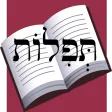 Tefilot