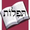 Tefilot