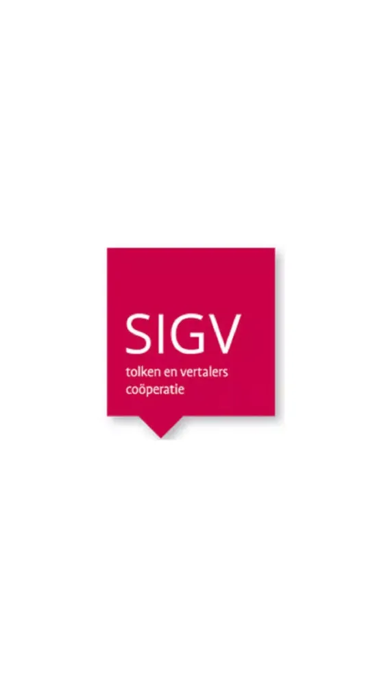 SIGV App應用截圖