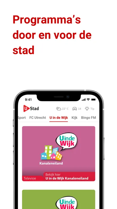UStad Screenshots