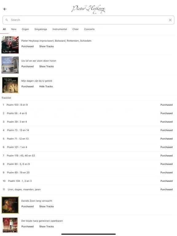 تصاویر Pieter Heykoop Music iPad 