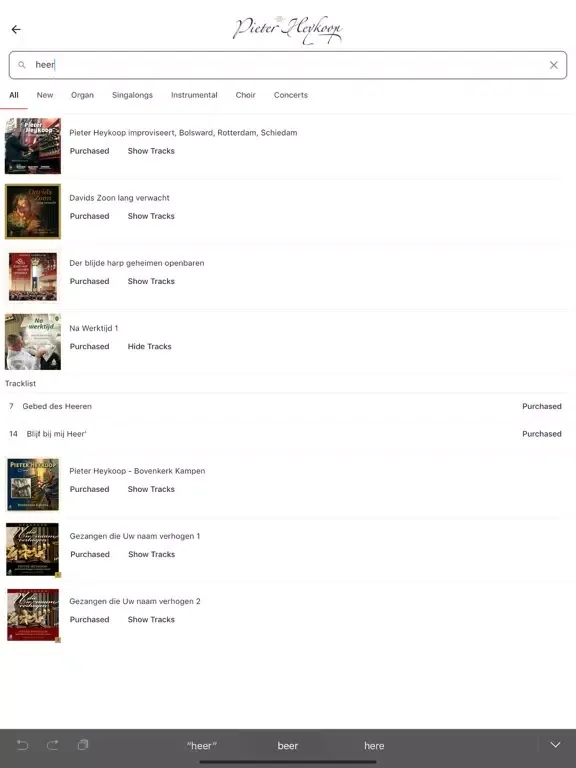 تصاویر Pieter Heykoop Music iPad 