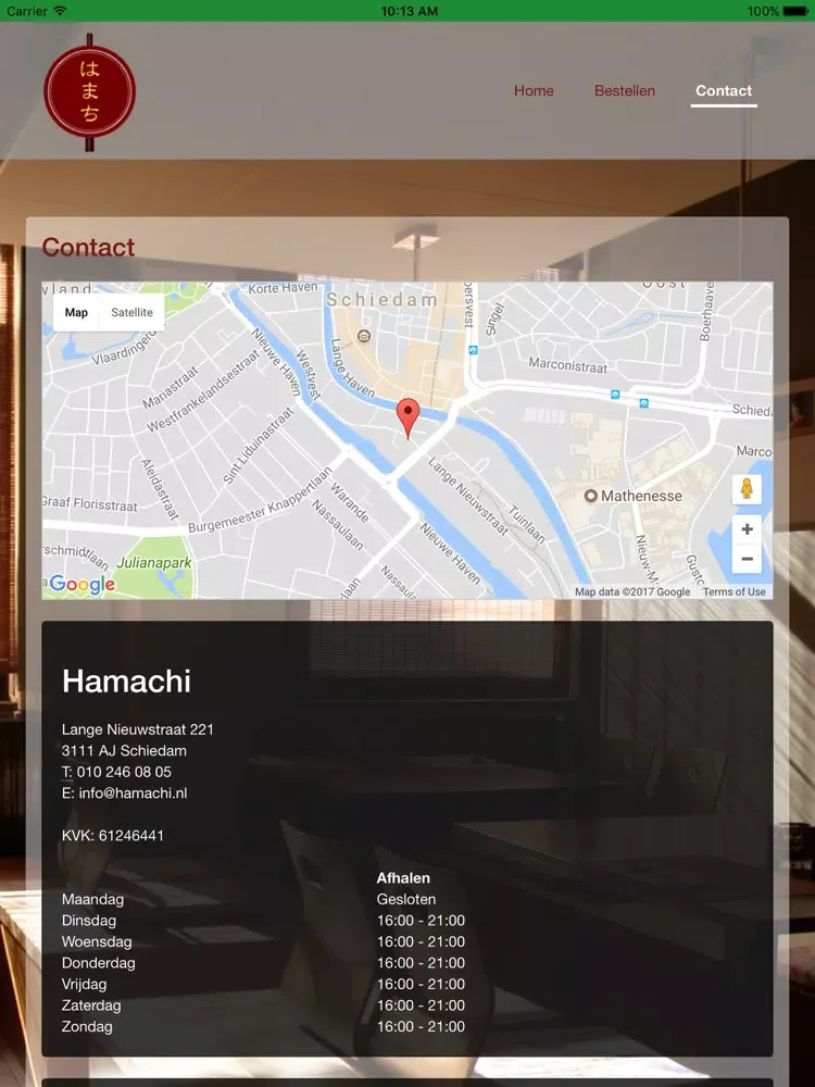 Captures d'écran de Hamachi iPad 