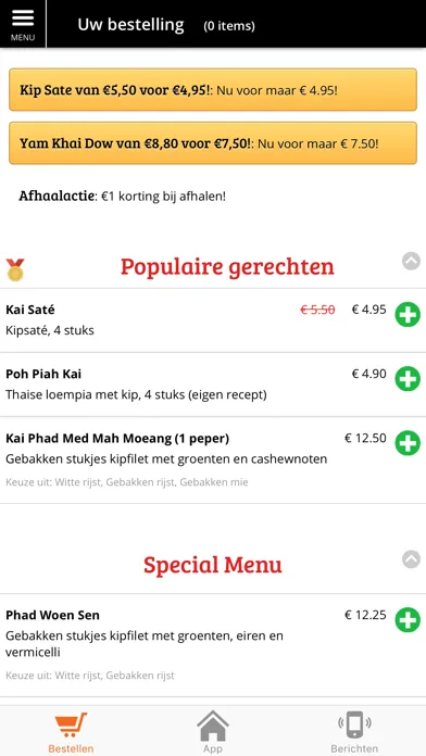 Aroy Ekran Görüntüleri