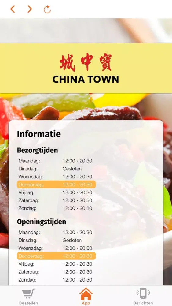 China Town Ede سکرین شاٹس