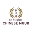 De Chinese Muur Leeuwarden